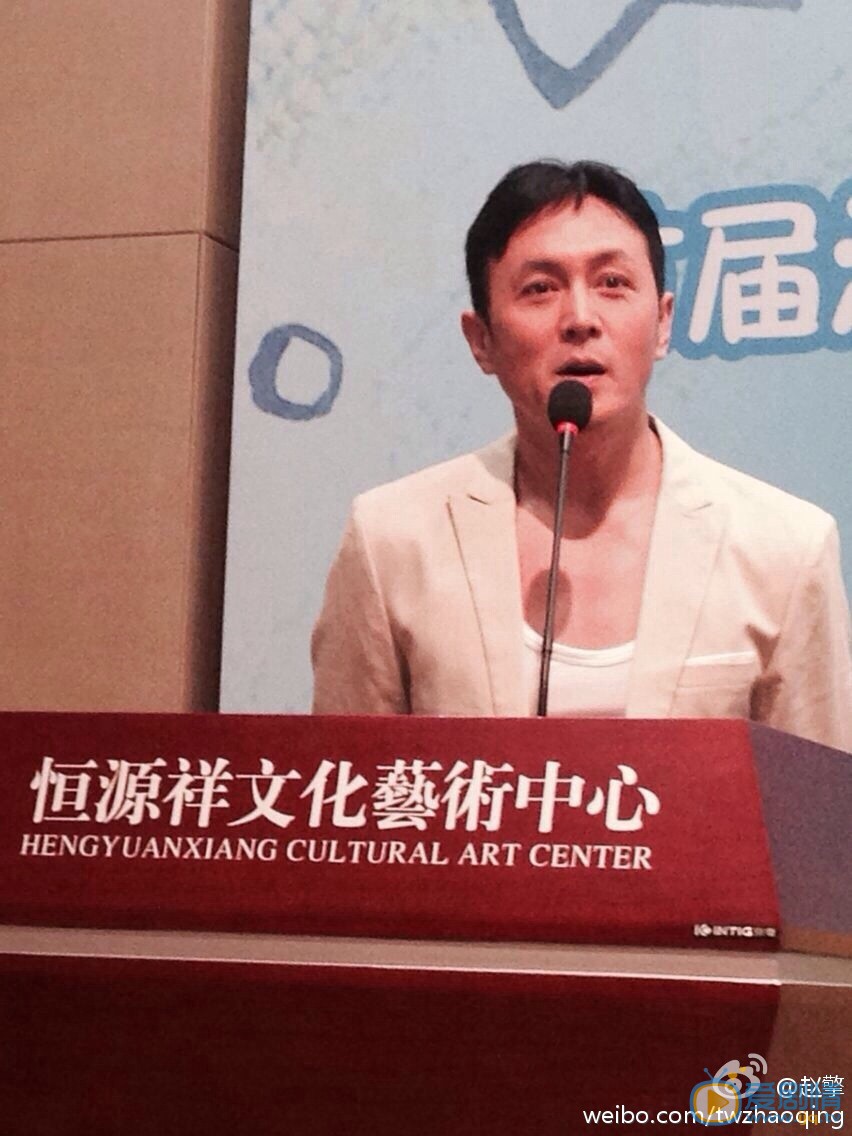 赵擎活动照 赵擎高清写真_赵擎高清剧照