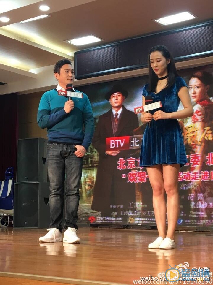 赵擎活动照 赵擎高清写真_赵擎高清剧照