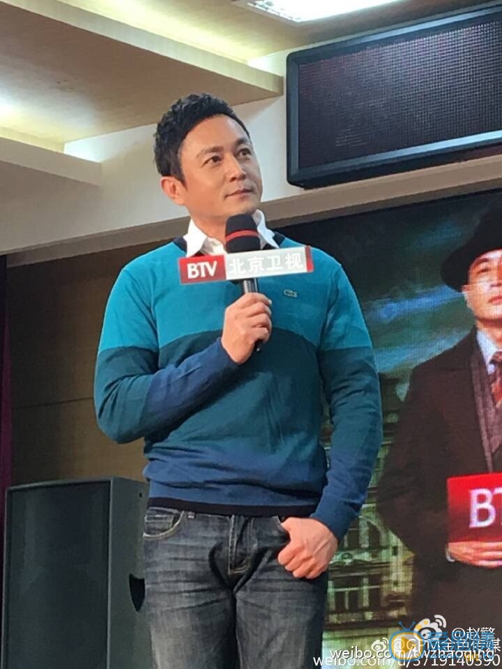 赵擎活动照 赵擎高清写真_赵擎高清剧照
