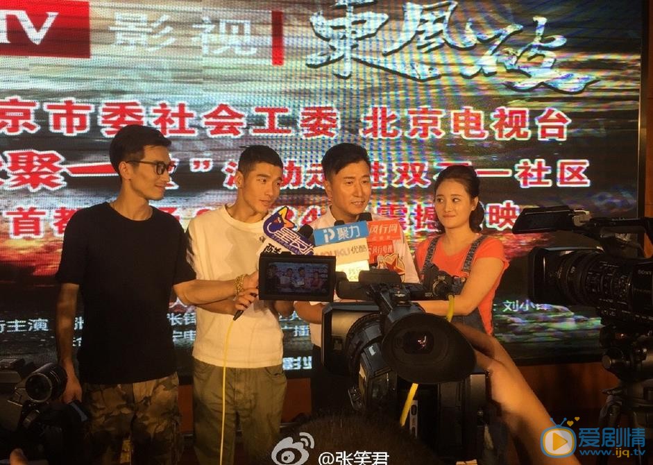 张笑君活动照 张笑君高清写真_张笑君高清剧照