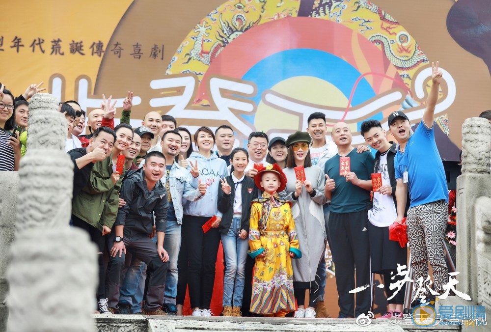 一步登天剧情介绍