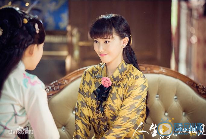 刘馨棋《人生若如初相见》剧照 刘馨棋《人生若如初相见》剧照