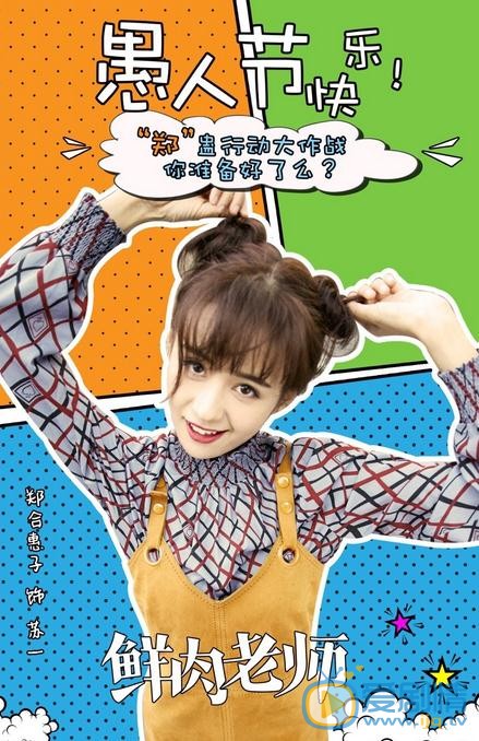 郑合惠子《异能家庭》剧照 郑合惠子高清写真_郑合惠子高清剧照