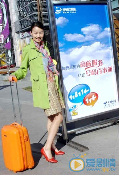 徐熙颜广告代言照 徐熙颜广告代言照
