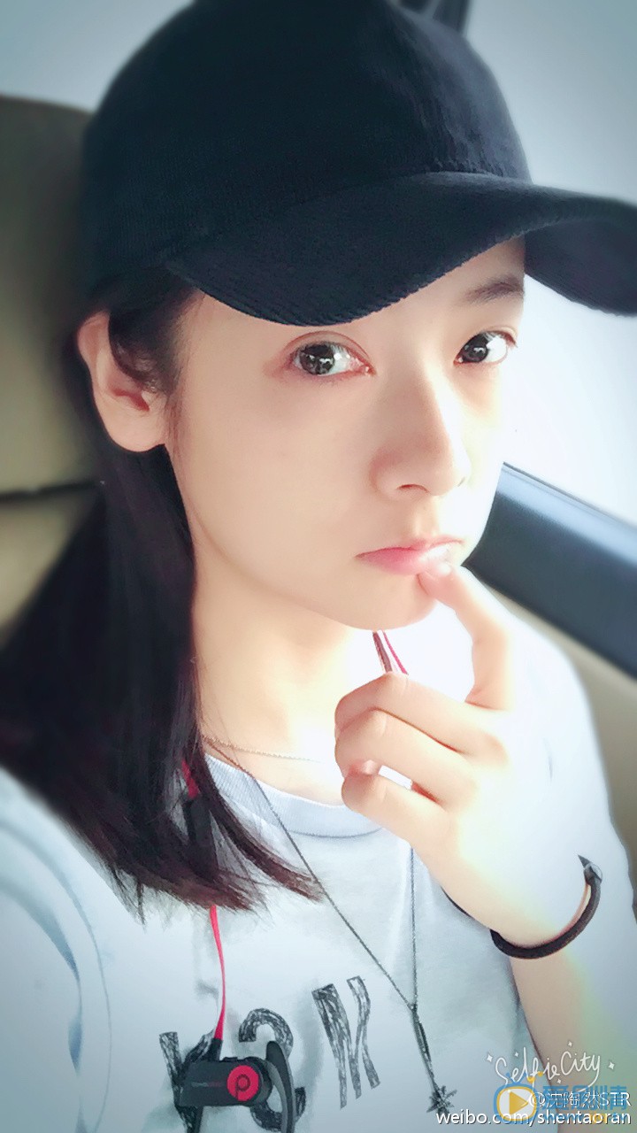 沈陶然生活照
