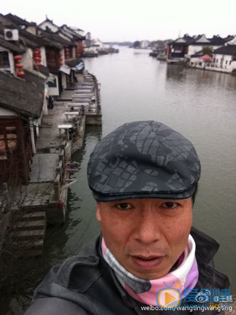 王挺生活照 王挺高清写真_王挺高清剧照