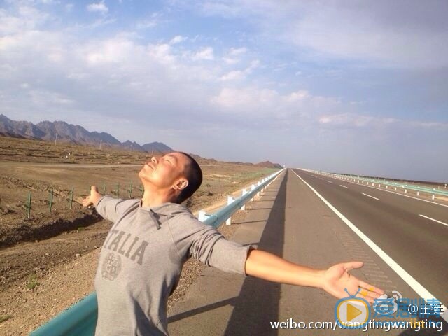 王挺生活照 王挺高清写真_王挺高清剧照