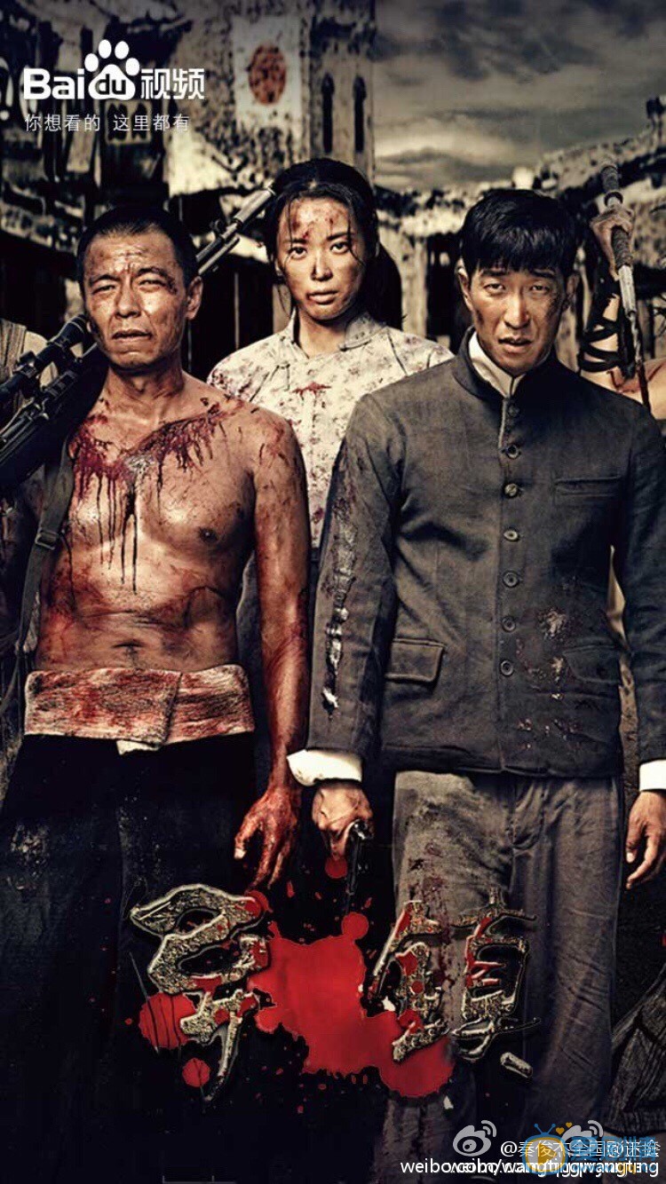 王挺年代戏照 王挺高清写真_王挺高清剧照