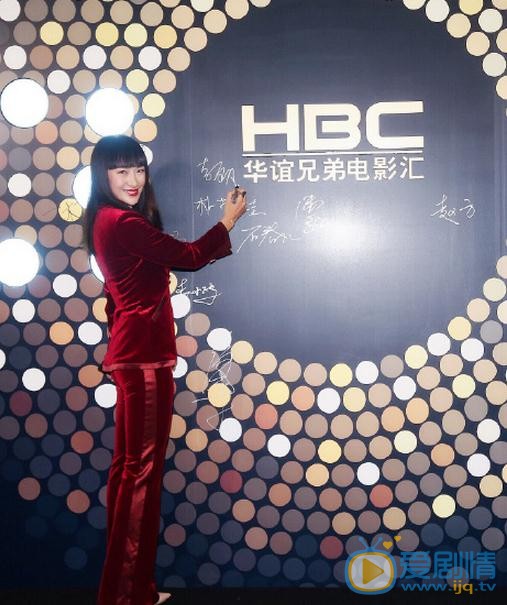 吉丽活动照 吉丽高清写真_吉丽高清剧照