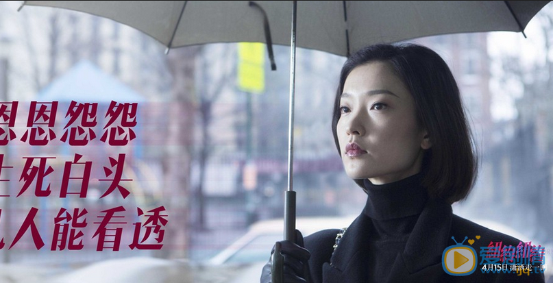 杜鹃《纽约纽约》剧照 杜鹃高清写真_杜鹃高清剧照