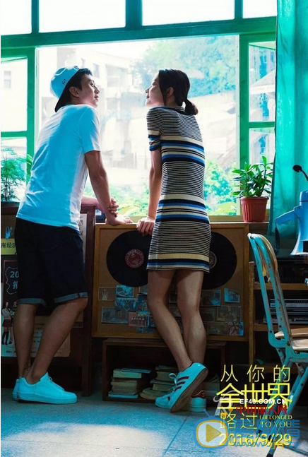 杜鹃《从你的全世界路过》剧照 杜鹃高清写真_杜鹃高清剧照