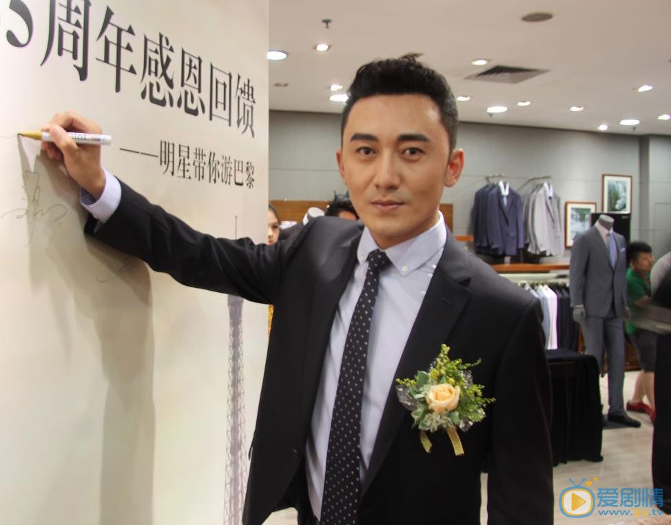 陈昊活动照 陈昊高清写真_陈昊高清剧照