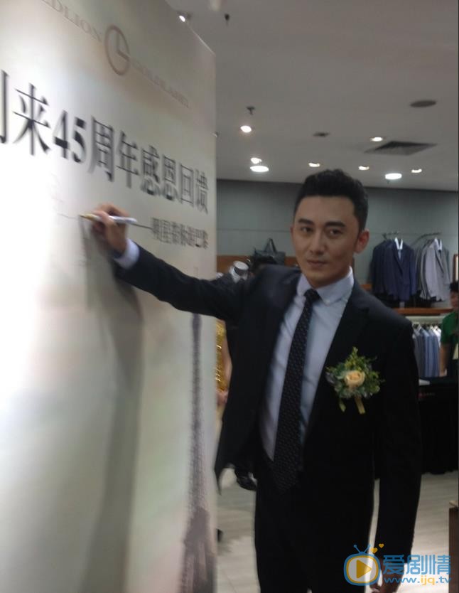 陈昊活动照 陈昊高清写真_陈昊高清剧照
