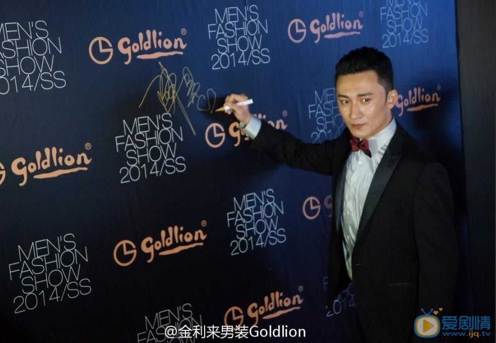 陈昊活动照 陈昊高清写真_陈昊高清剧照