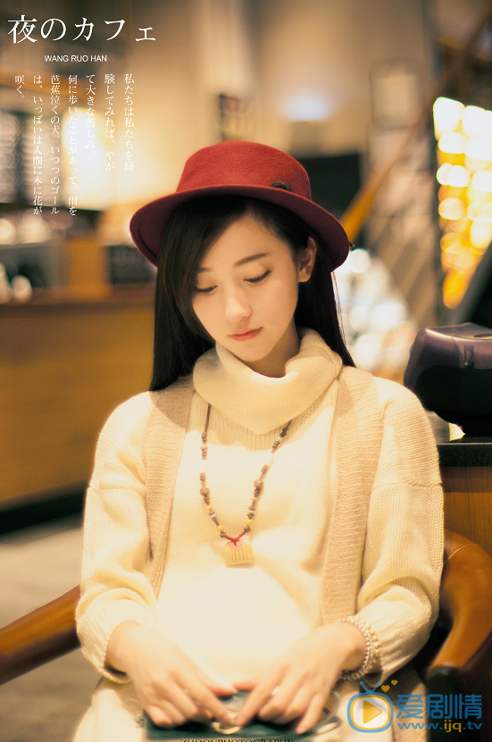 王若涵清纯写真 王若涵高清写真_王若涵高清剧照