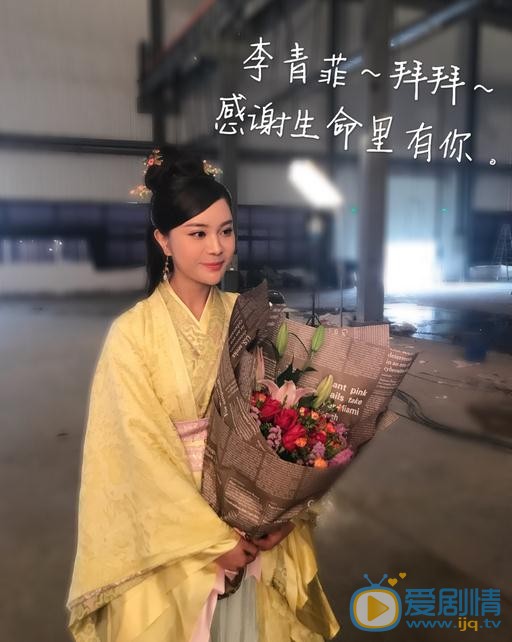 王艺凝片场照 王艺凝高清写真_王艺凝高清剧照