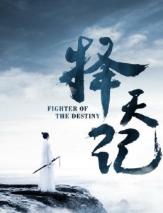 择天记龙魂玉佩是什么？龙魂玉佩有什么作用？