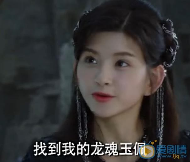 择天记龙魂玉佩是什么？龙魂玉佩有什么作用？