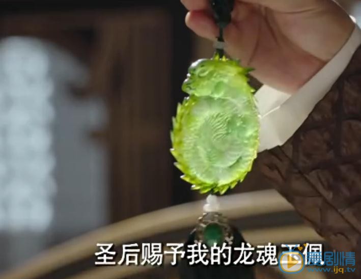 择天记龙魂玉佩是什么？龙魂玉佩有什么作用？
