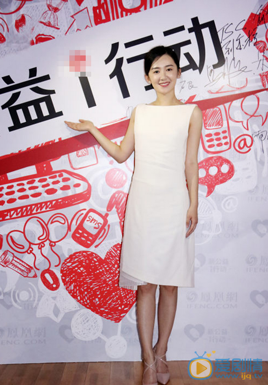 石安妮活动照 石安妮高清写真_石安妮高清剧照