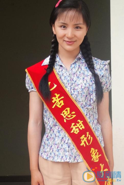 鸿利《葵花进城》剧照 鸿利高清写真_鸿利高清剧照