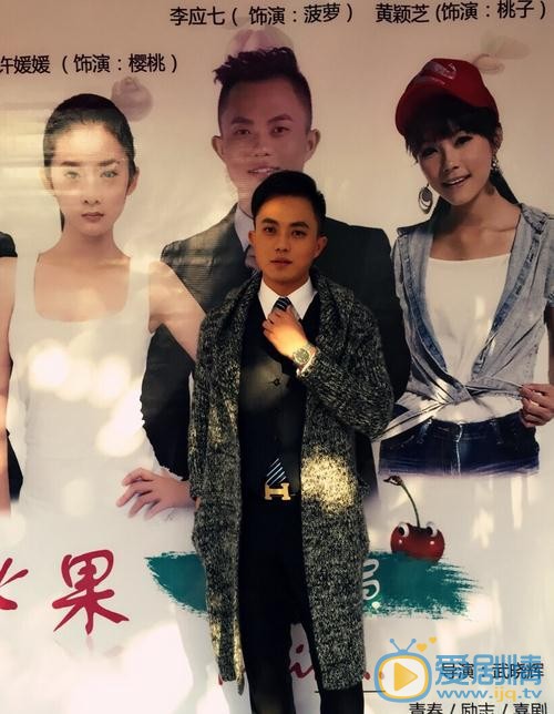 李应七活动照 李应七高清写真_李应七高清剧照