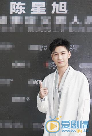陈星旭活动照 陈星旭高清写真_陈星旭高清剧照
