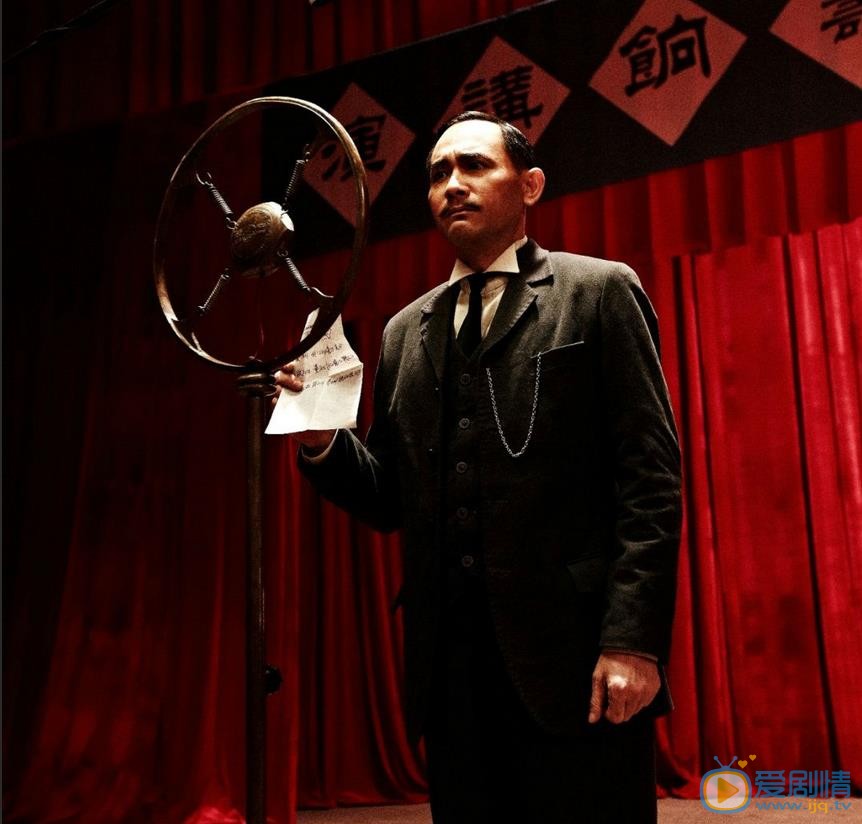 赵文瑄《辛亥革命》剧照 赵文瑄高清写真_赵文瑄高清剧照