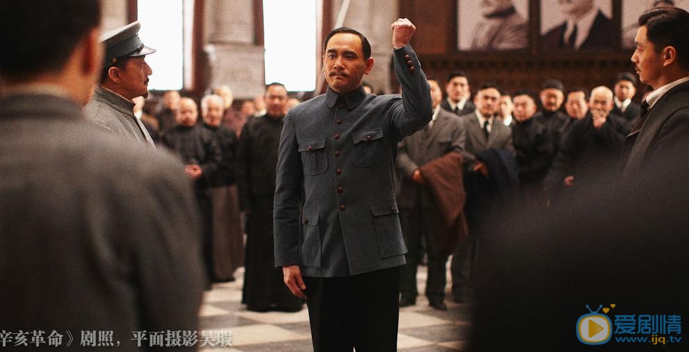 赵文瑄《辛亥革命》剧照 赵文瑄高清写真_赵文瑄高清剧照