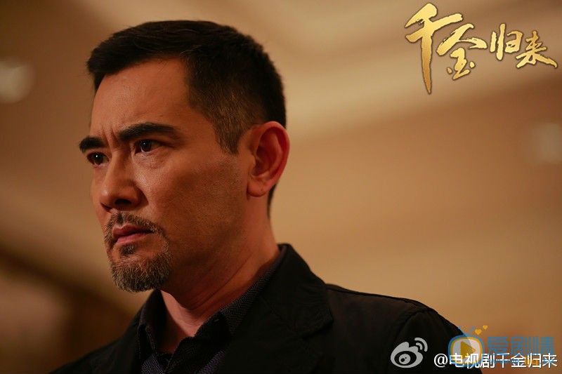 赵文瑄《千金归来》剧照 赵文瑄高清写真_赵文瑄高清剧照