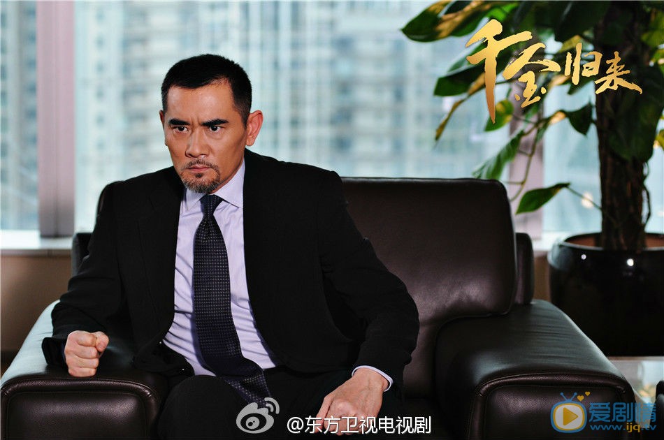 赵文瑄《千金归来》剧照 赵文瑄高清写真_赵文瑄高清剧照