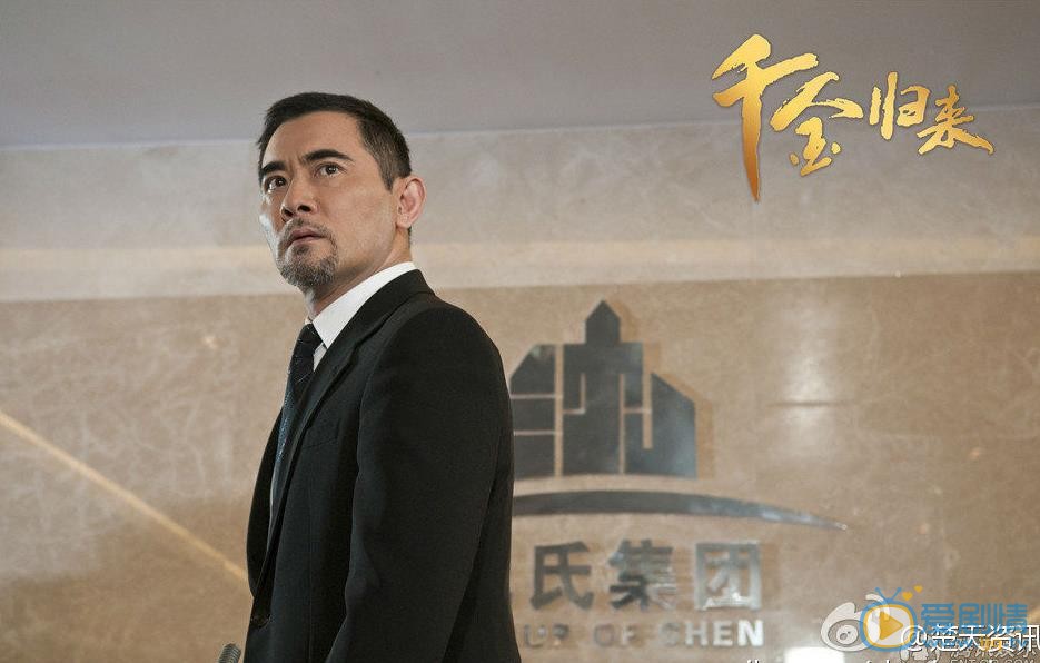 赵文瑄《千金归来》剧照 赵文瑄高清写真_赵文瑄高清剧照