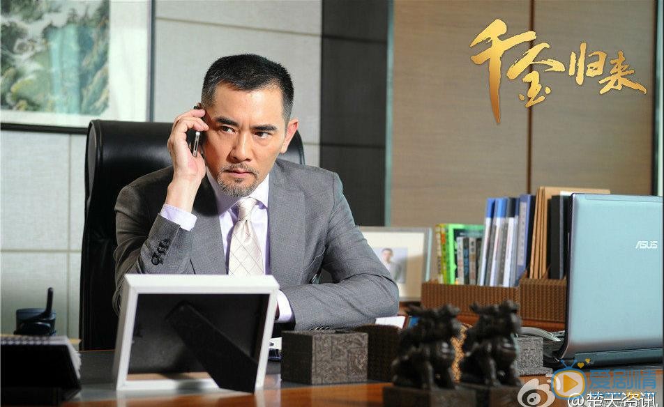 赵文瑄《千金归来》剧照 赵文瑄高清写真_赵文瑄高清剧照