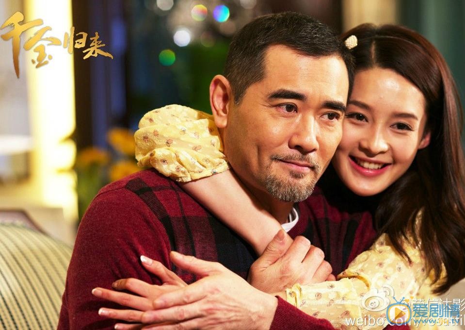 赵文瑄《千金归来》剧照 赵文瑄高清写真_赵文瑄高清剧照