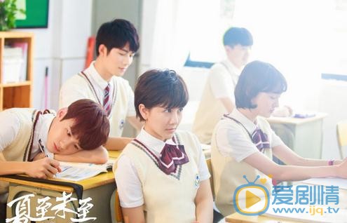 夏梓桐《夏至未至》剧照 夏梓桐高清写真_夏梓桐高清剧照