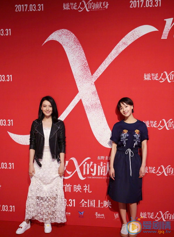 宋楠惜活动照 宋楠惜高清写真_宋楠惜高清剧照