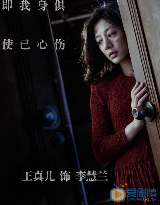 王真儿《记忆大师》剧照 王真儿《记忆大师》剧照