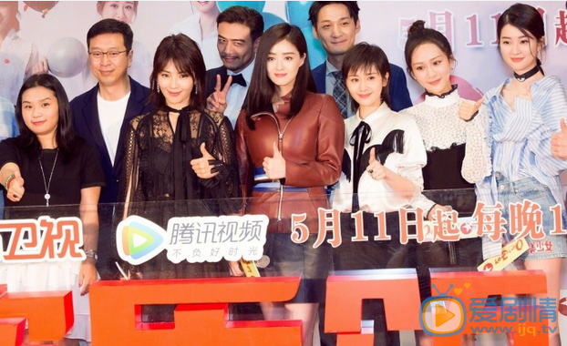 欢乐颂2即将开播 刘涛蒋欣王子文见“家长”