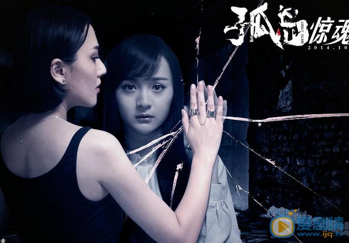 李依伊《孤岛》剧照 李依伊高清写真_李依伊高清剧照