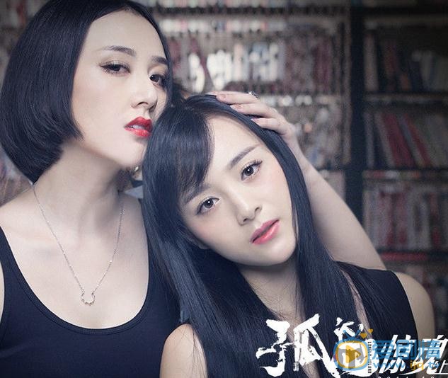 李依伊《孤岛》剧照 李依伊高清写真_李依伊高清剧照