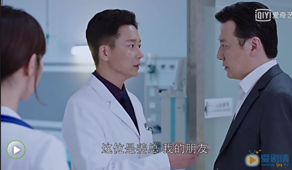 外科风云剧照