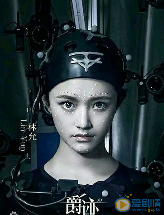 林允《爵迹》剧照 林允高清写真_林允高清剧照