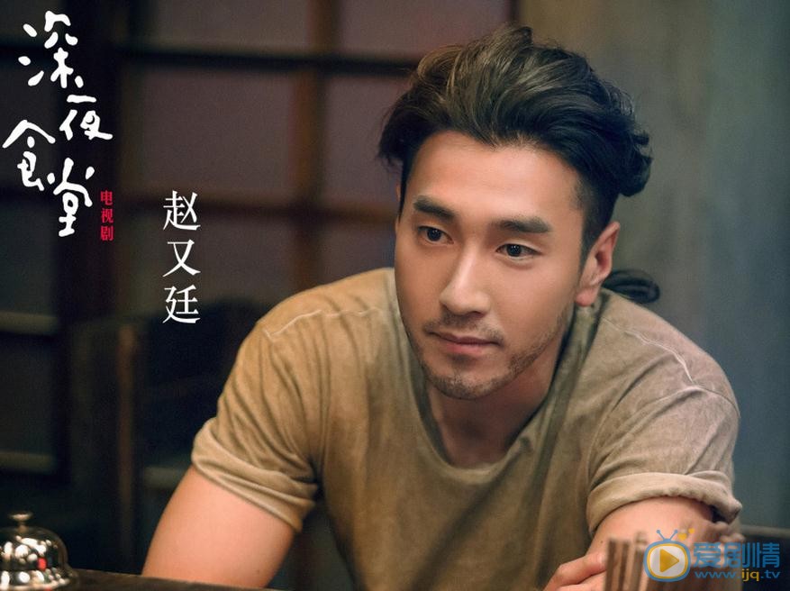 华语版《深夜食堂》曝群像海报 黄磊领衔众大咖诠释最平凡的感动