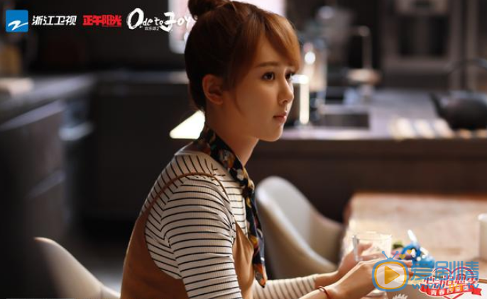 欢乐颂2邱莹莹剧照