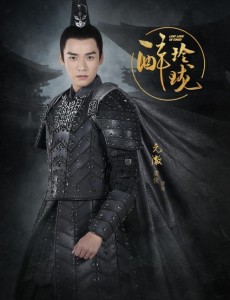 元澈