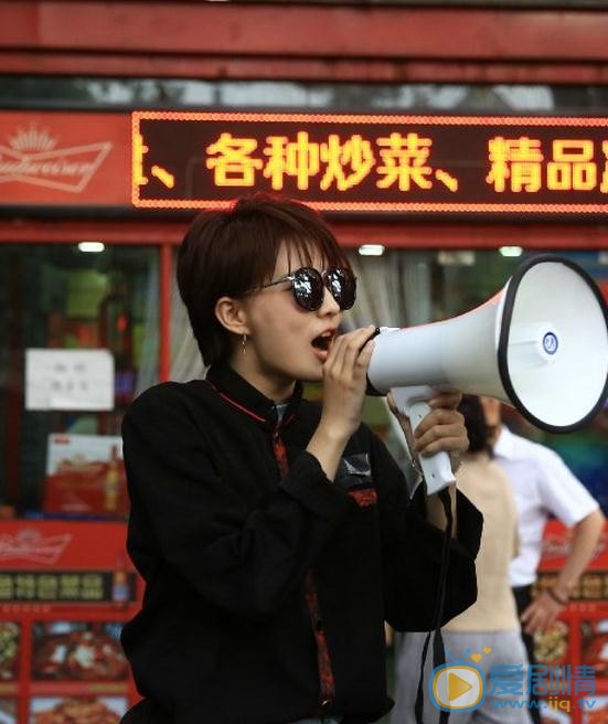 徐璐《约吧大明星》综艺照 徐璐高清写真_徐璐高清剧照