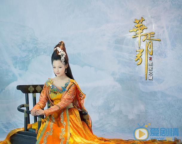辛芷蕾《绝爱之城》剧照 辛芷蕾绝爱之城
