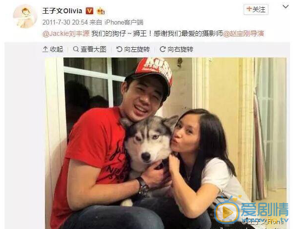 欢乐颂第二季王子文儿子疑曝光 王子文早已结婚老公资料被扒