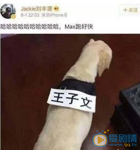 欢乐颂第二季王子文儿子疑曝光 王子文早已结婚老公资料被扒