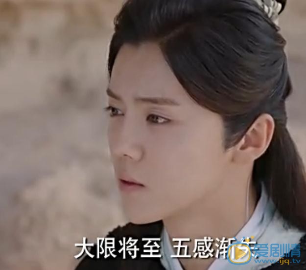 择天记陈长生第几集失去味觉的？陈长生五感都失去了吗？失去五感代表什么？